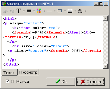     HTML 
